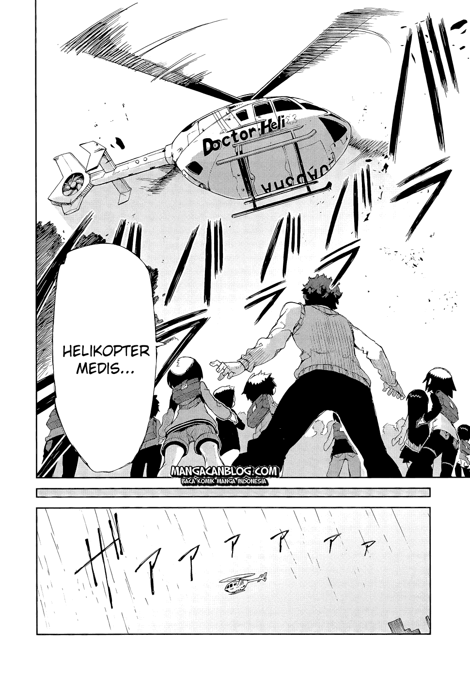 Dushi Xiewang Chapter 117 - halaman 17