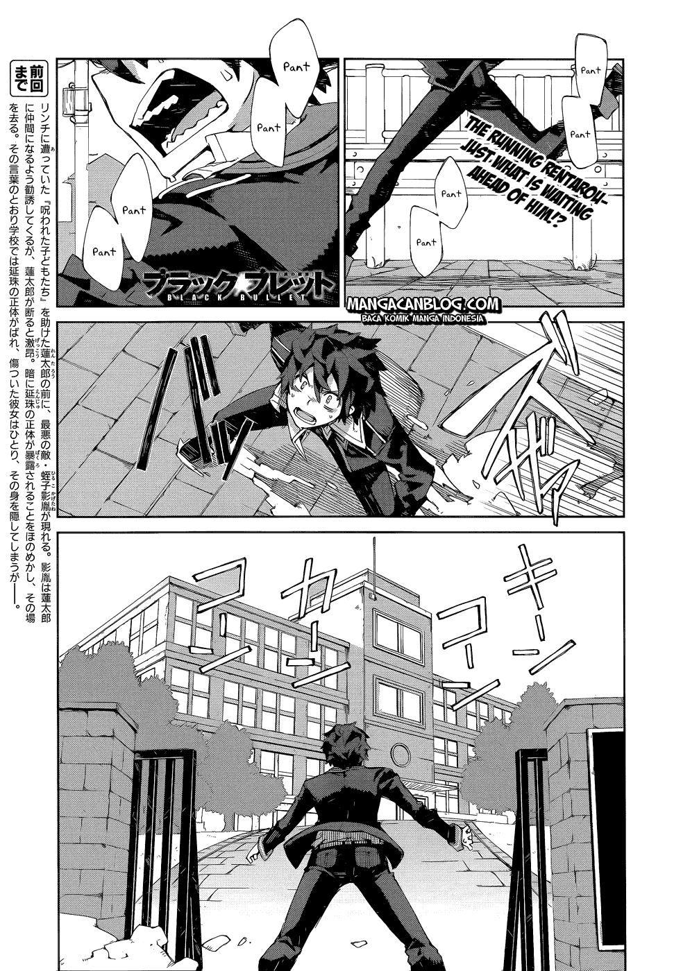 Dushi Xiewang Chapter 117 - halaman 2