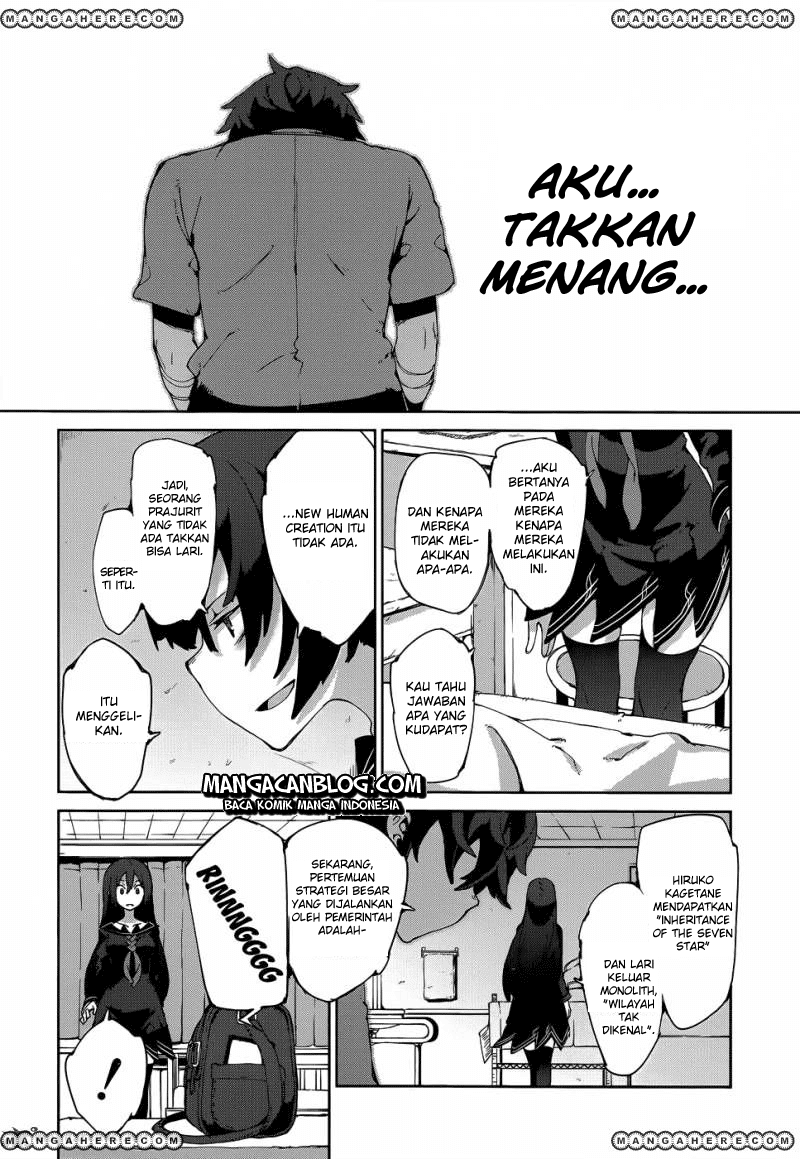Dushi Xiewang Chapter 118 - halaman 15