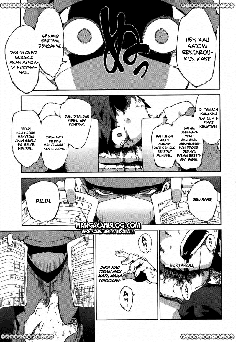 Dushi Xiewang Chapter 118 - halaman 5