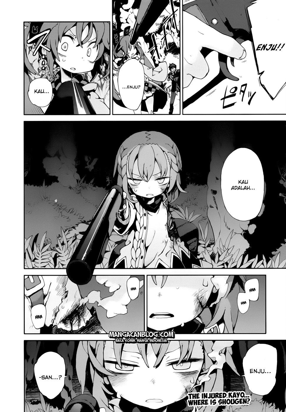 Dushi Xiewang Chapter 119 - halaman 17