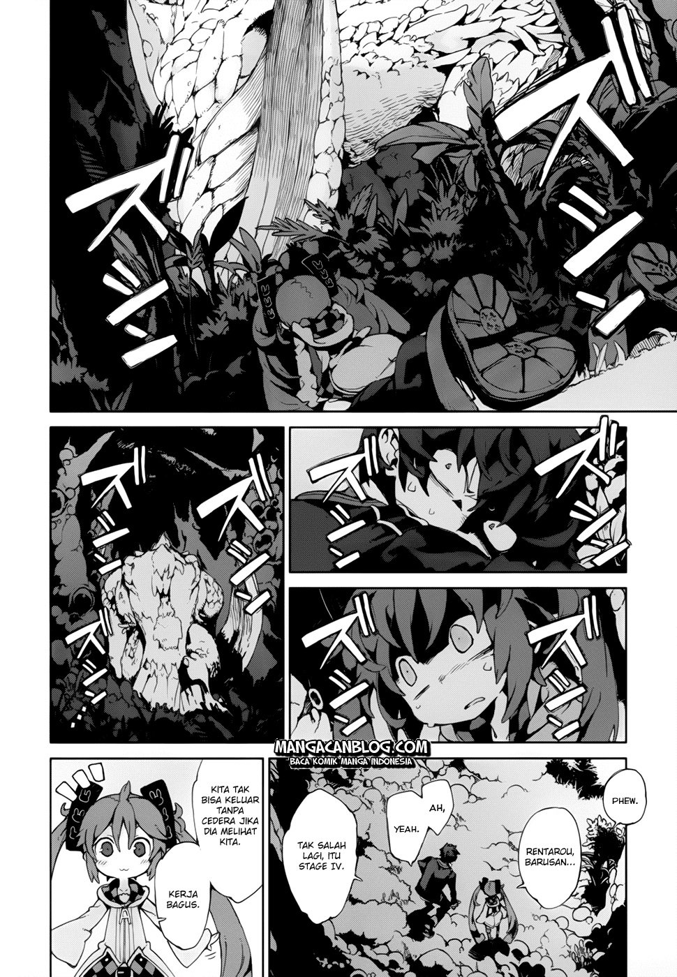 Dushi Xiewang Chapter 119 - halaman 6