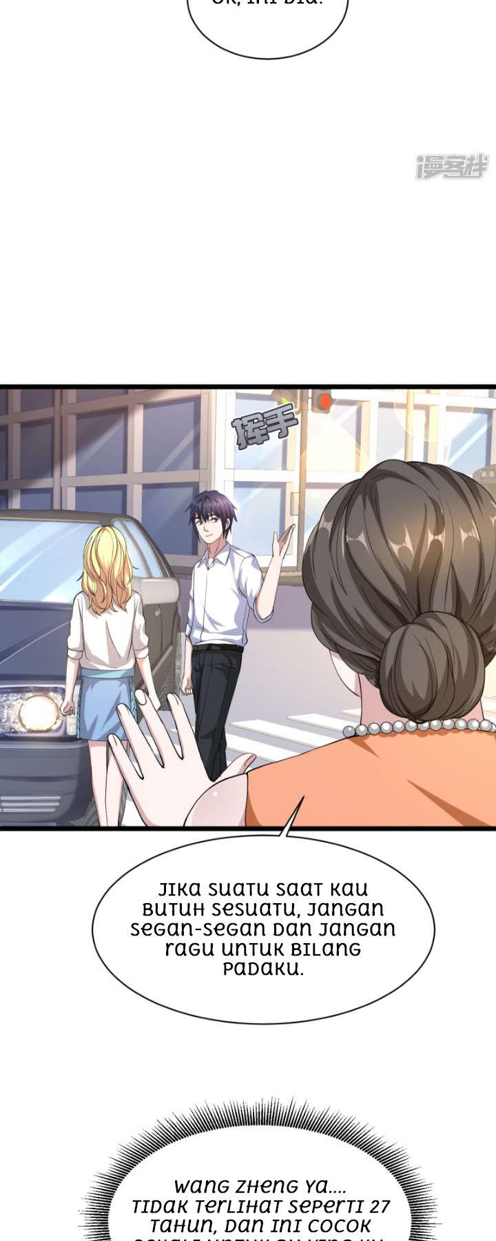 Dushi Xiewang Chapter 12 - halaman 11