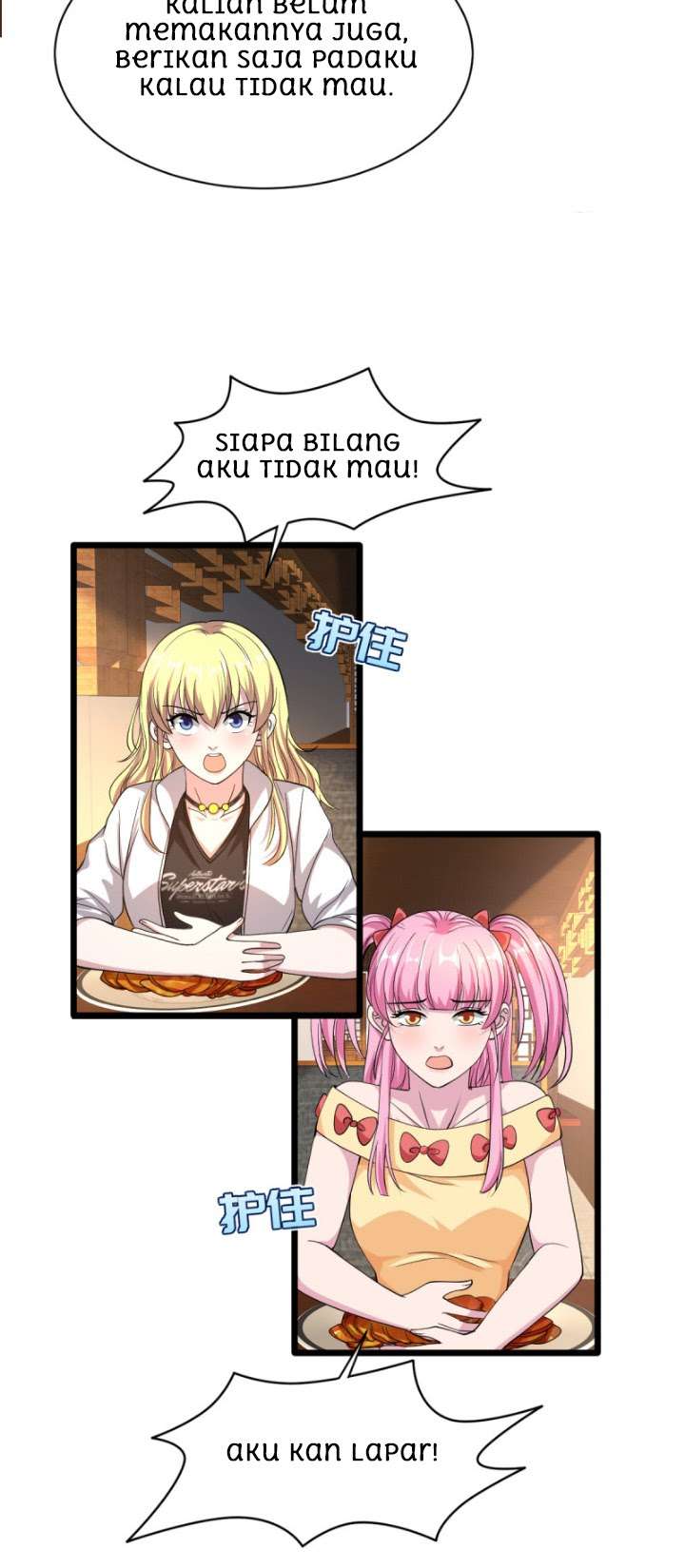 Dushi Xiewang Chapter 12 - halaman 17