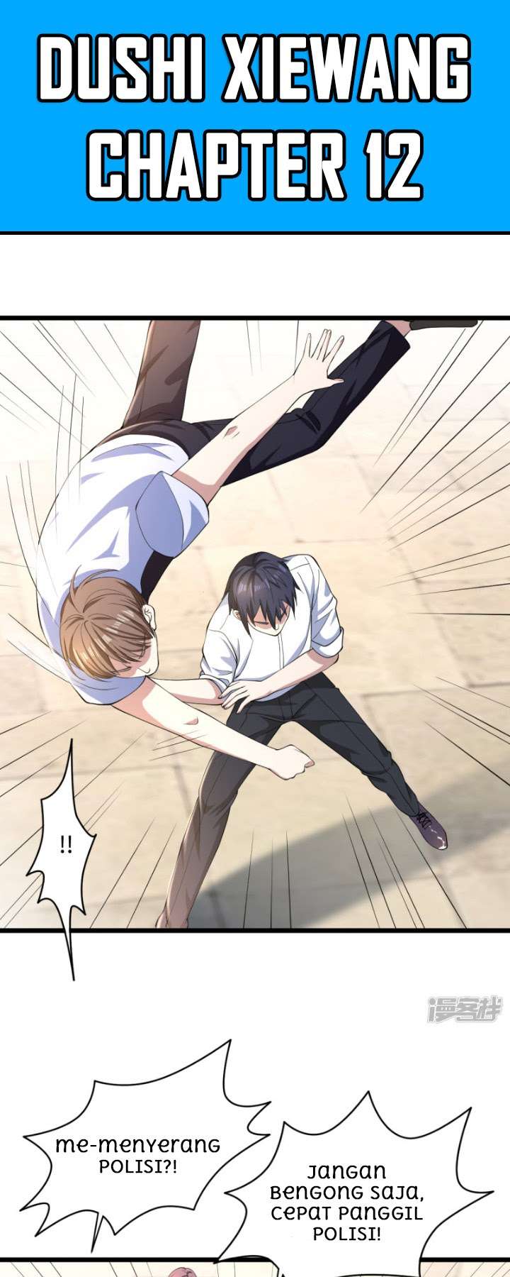 Dushi Xiewang Chapter 12 - halaman 2
