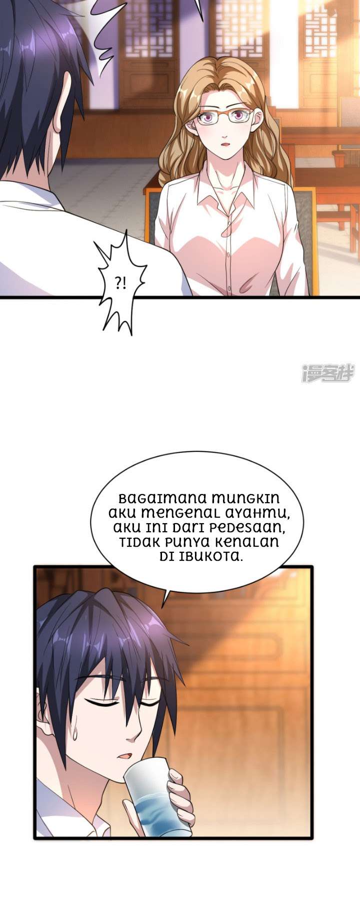 Dushi Xiewang Chapter 12 - halaman 21