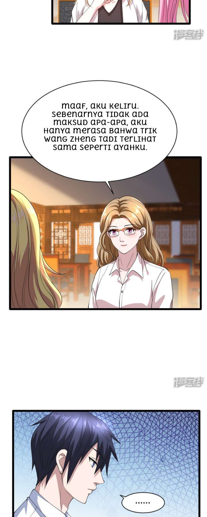 Dushi Xiewang Chapter 12 - halaman 23