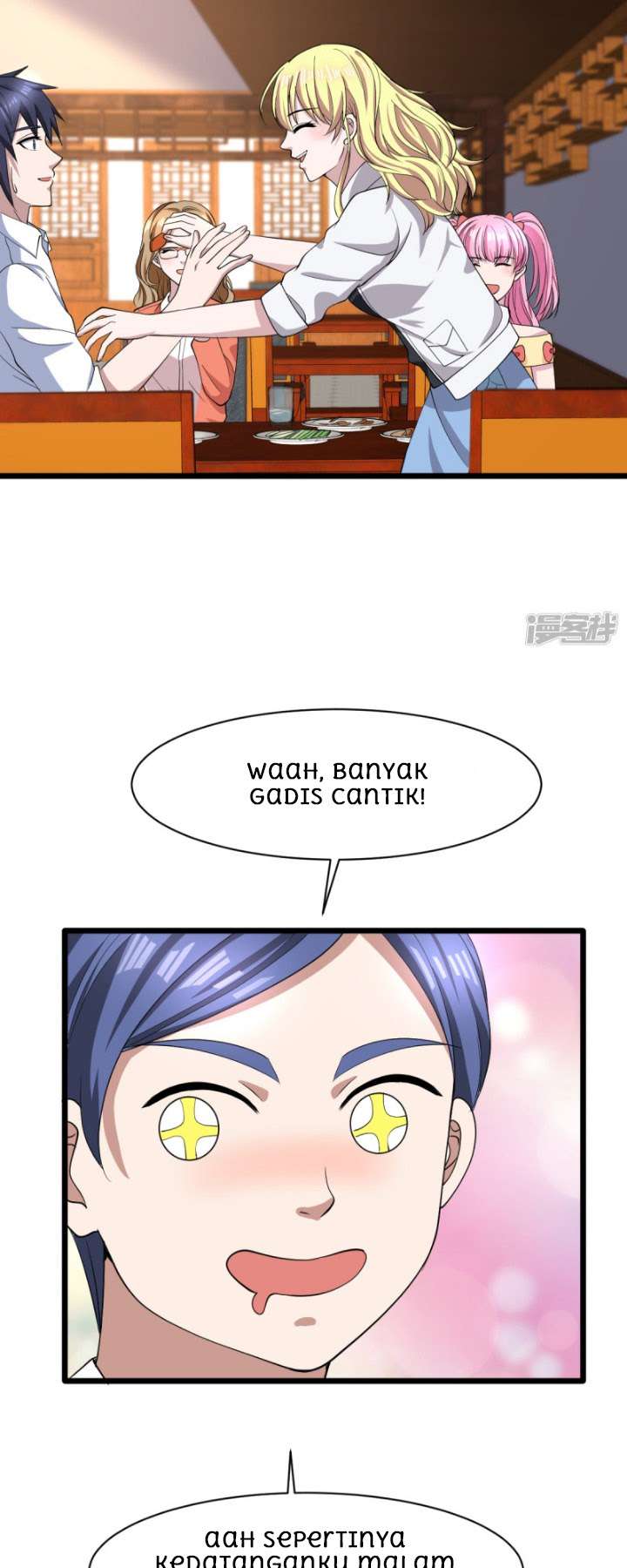 Dushi Xiewang Chapter 12 - halaman 27