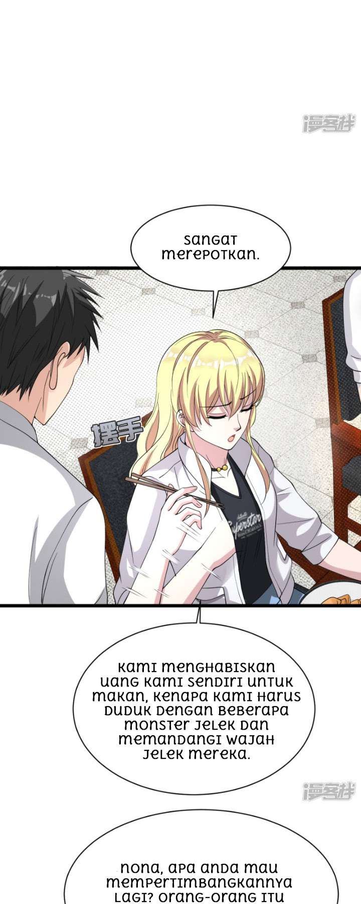 Dushi Xiewang Chapter 12 - halaman 31