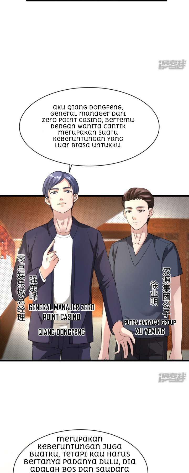 Dushi Xiewang Chapter 12 - halaman 33