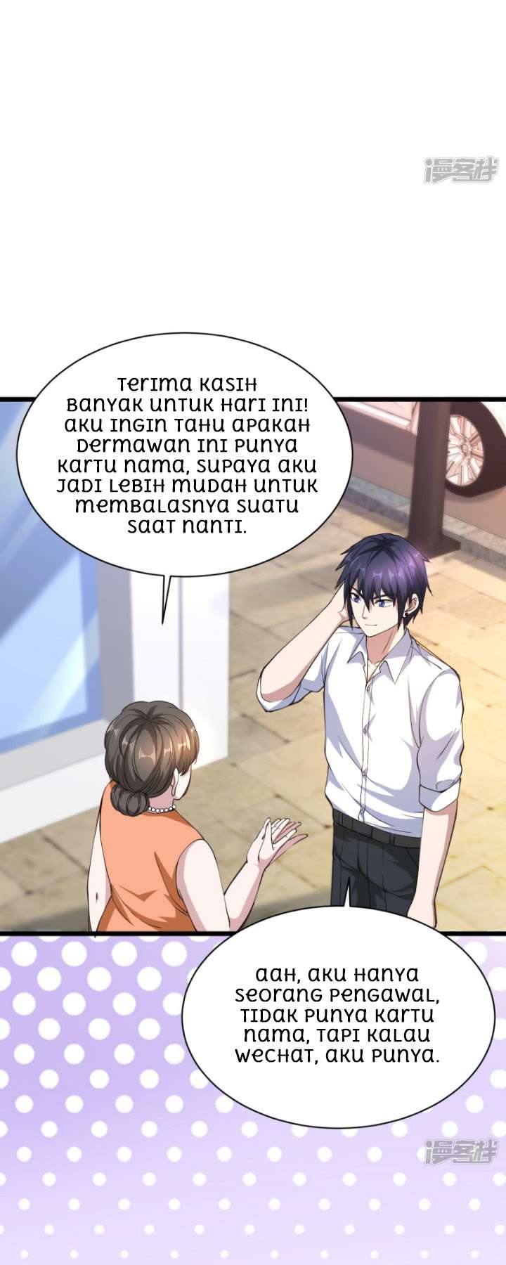 Dushi Xiewang Chapter 12 - halaman 9