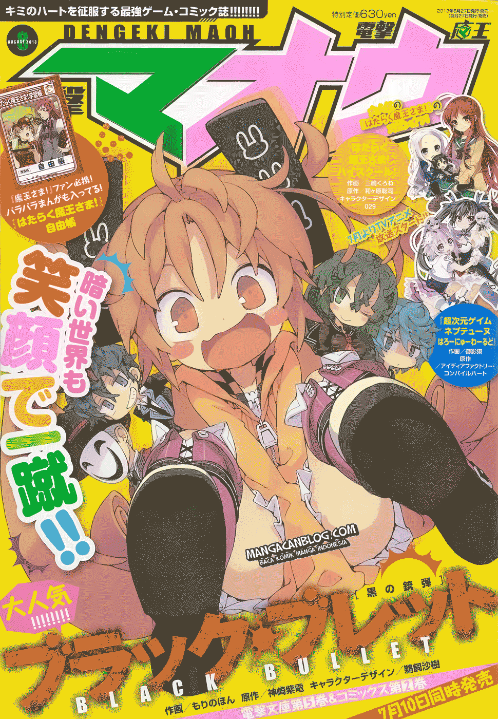 Dushi Xiewang Chapter 120 - halaman 3