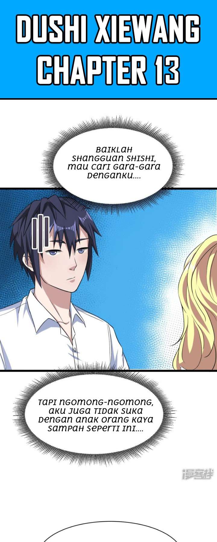 Dushi Xiewang Chapter 13 - halaman 1