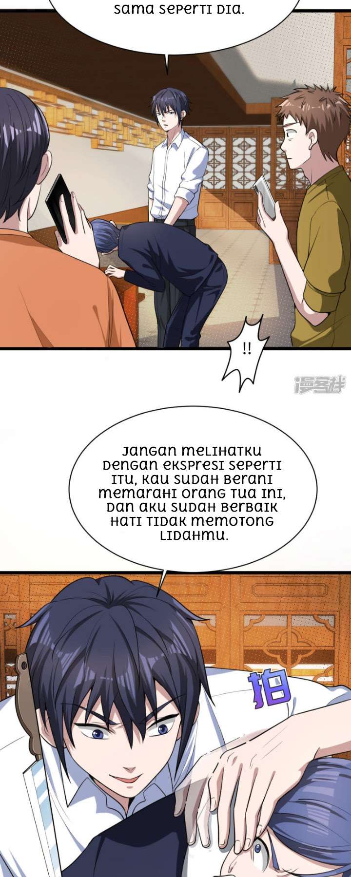 Dushi Xiewang Chapter 13 - halaman 11