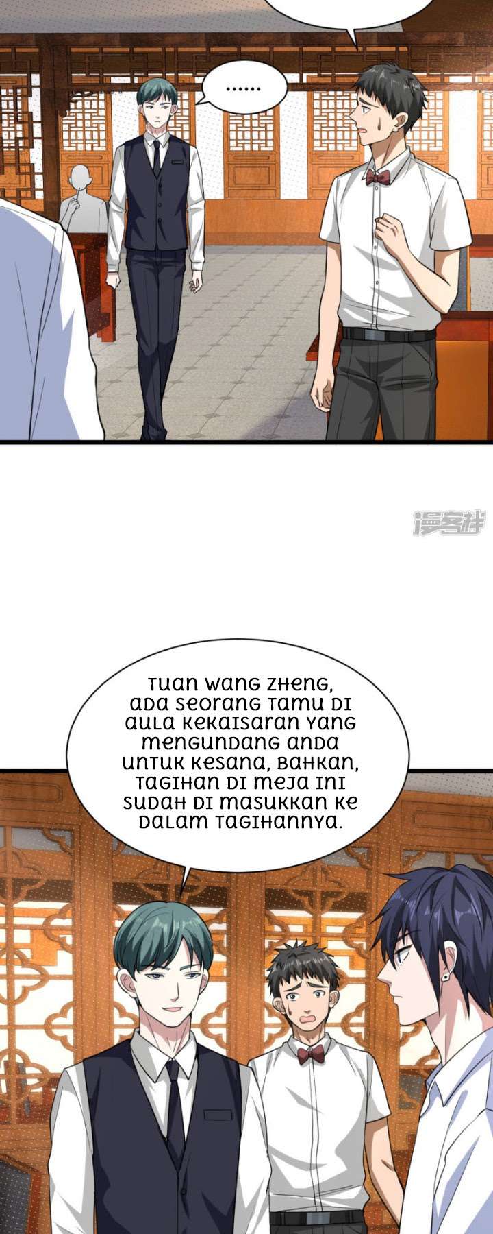 Dushi Xiewang Chapter 13 - halaman 13