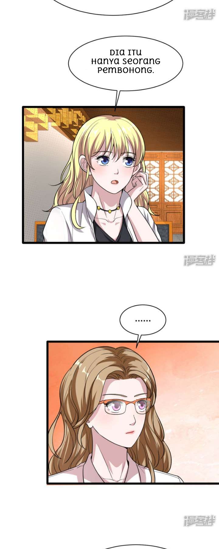 Dushi Xiewang Chapter 13 - halaman 17
