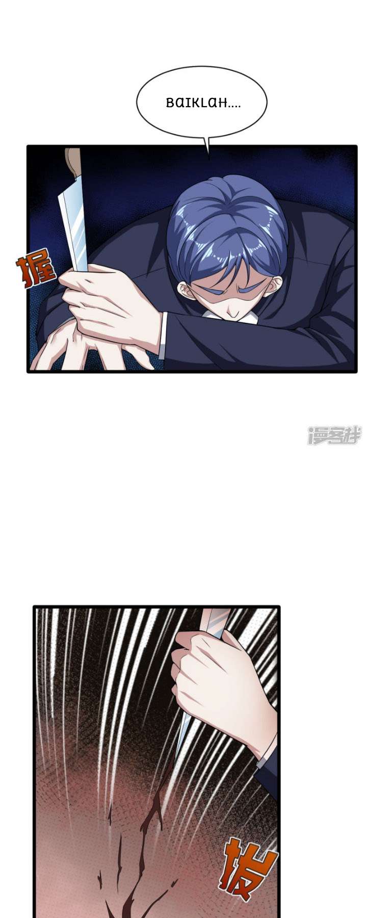 Dushi Xiewang Chapter 13 - halaman 22