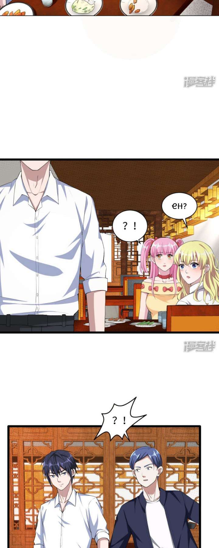 Dushi Xiewang Chapter 13 - halaman 6