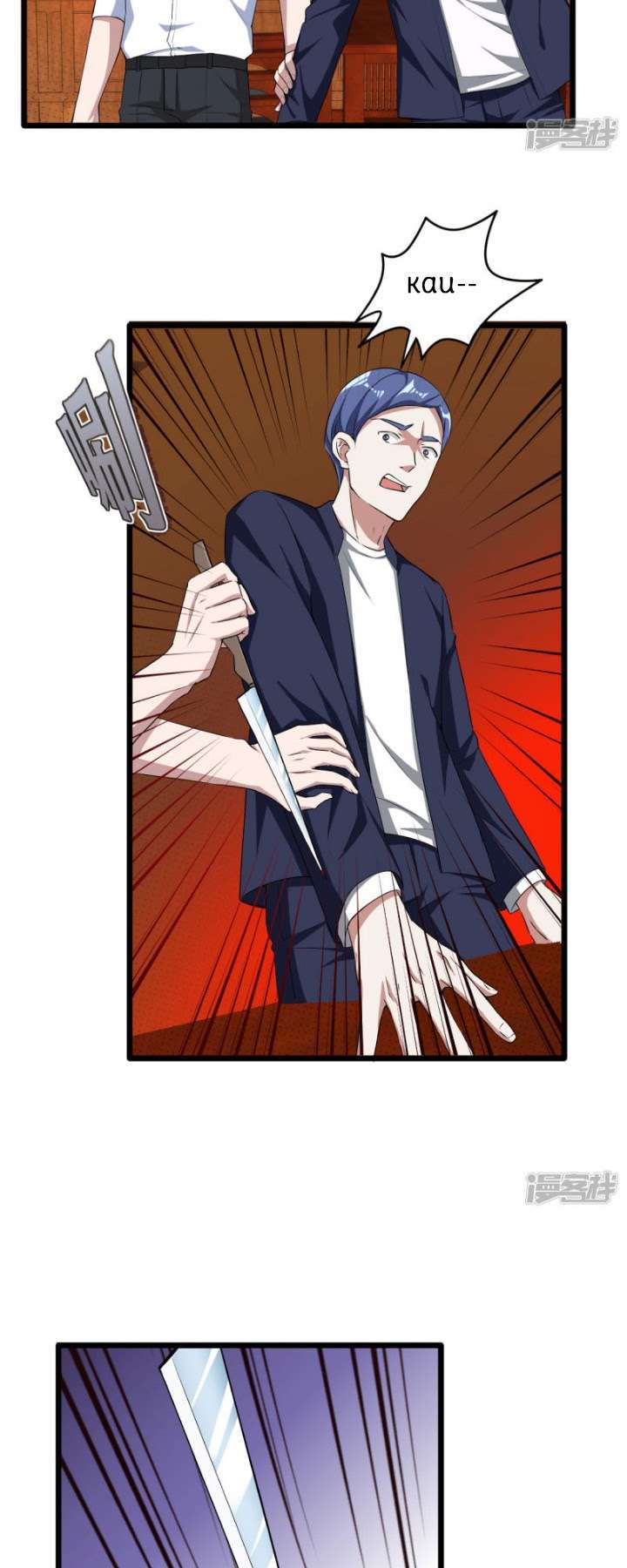 Dushi Xiewang Chapter 13 - halaman 7