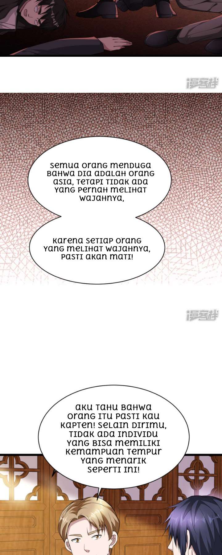 Dushi Xiewang Chapter 14 - halaman 11