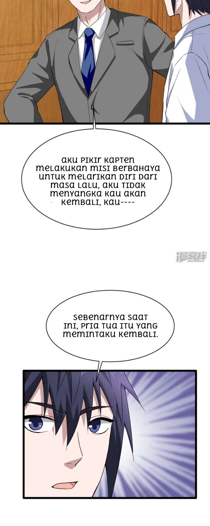 Dushi Xiewang Chapter 14 - halaman 12
