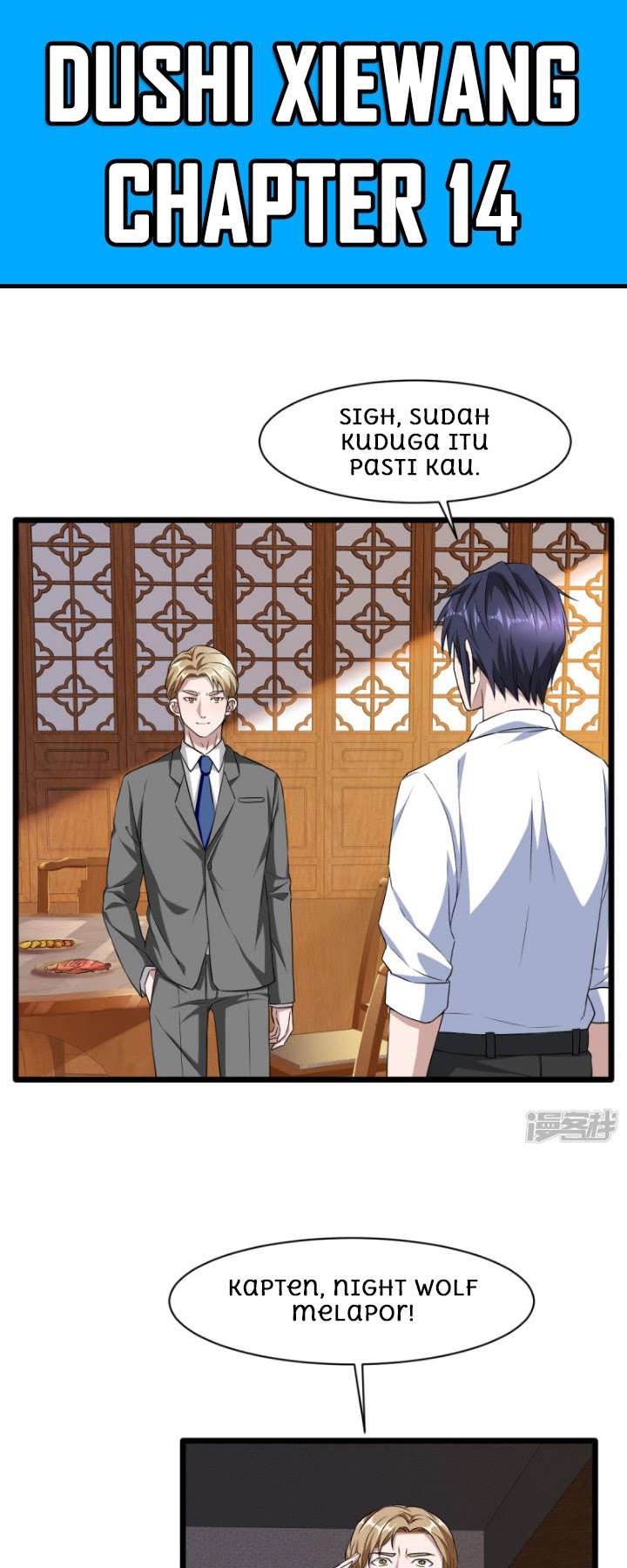 Dushi Xiewang Chapter 14 - halaman 2