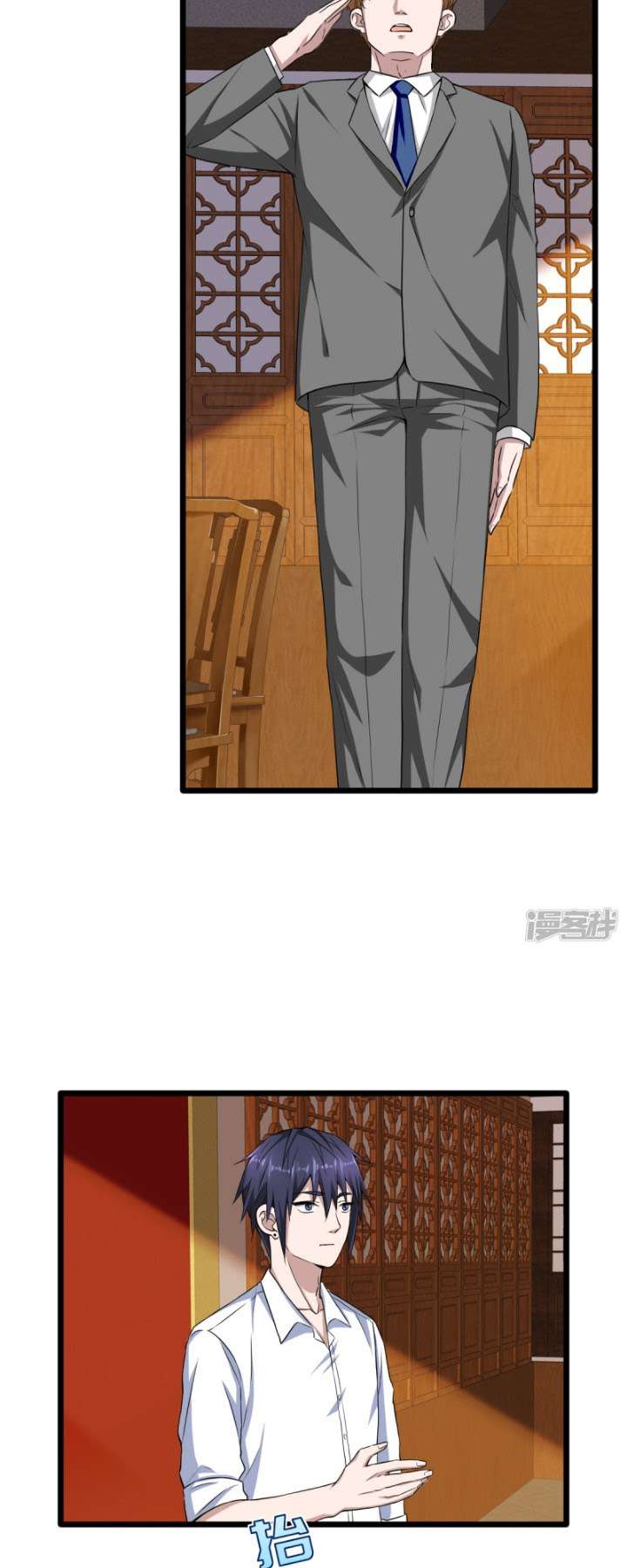 Dushi Xiewang Chapter 14 - halaman 3
