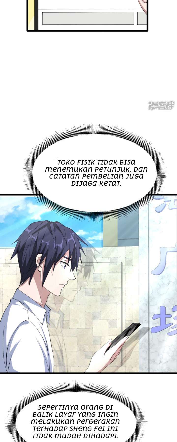 Dushi Xiewang Chapter 15 - halaman 14