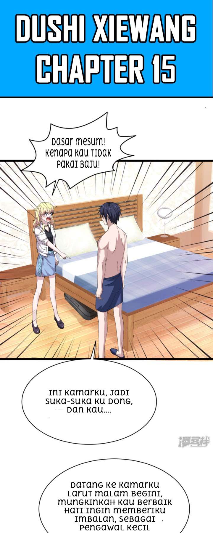 Dushi Xiewang Chapter 15 - halaman 2