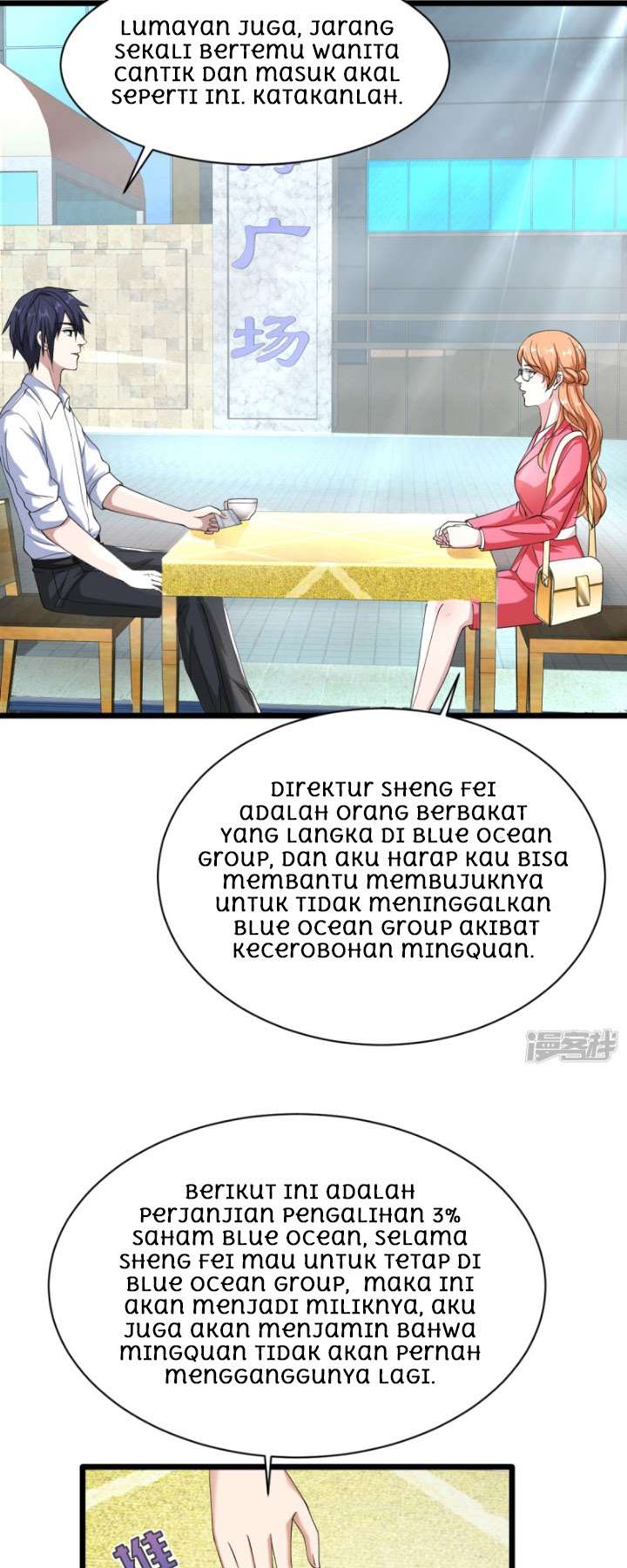 Dushi Xiewang Chapter 15 - halaman 20