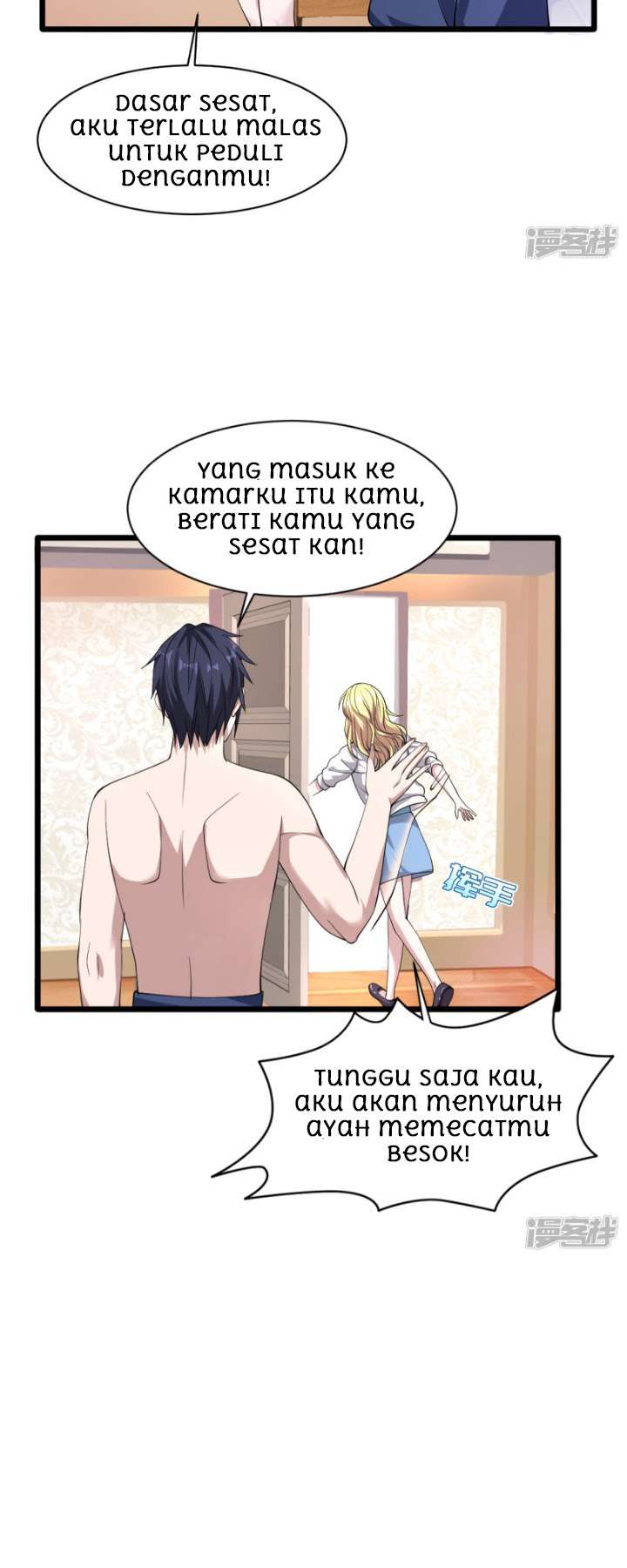Dushi Xiewang Chapter 15 - halaman 5