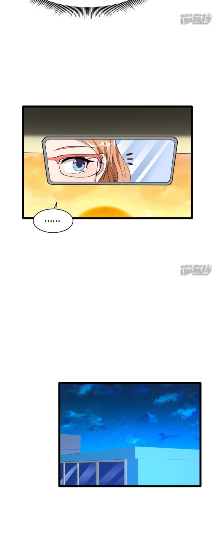 Dushi Xiewang Chapter 16 - halaman 10