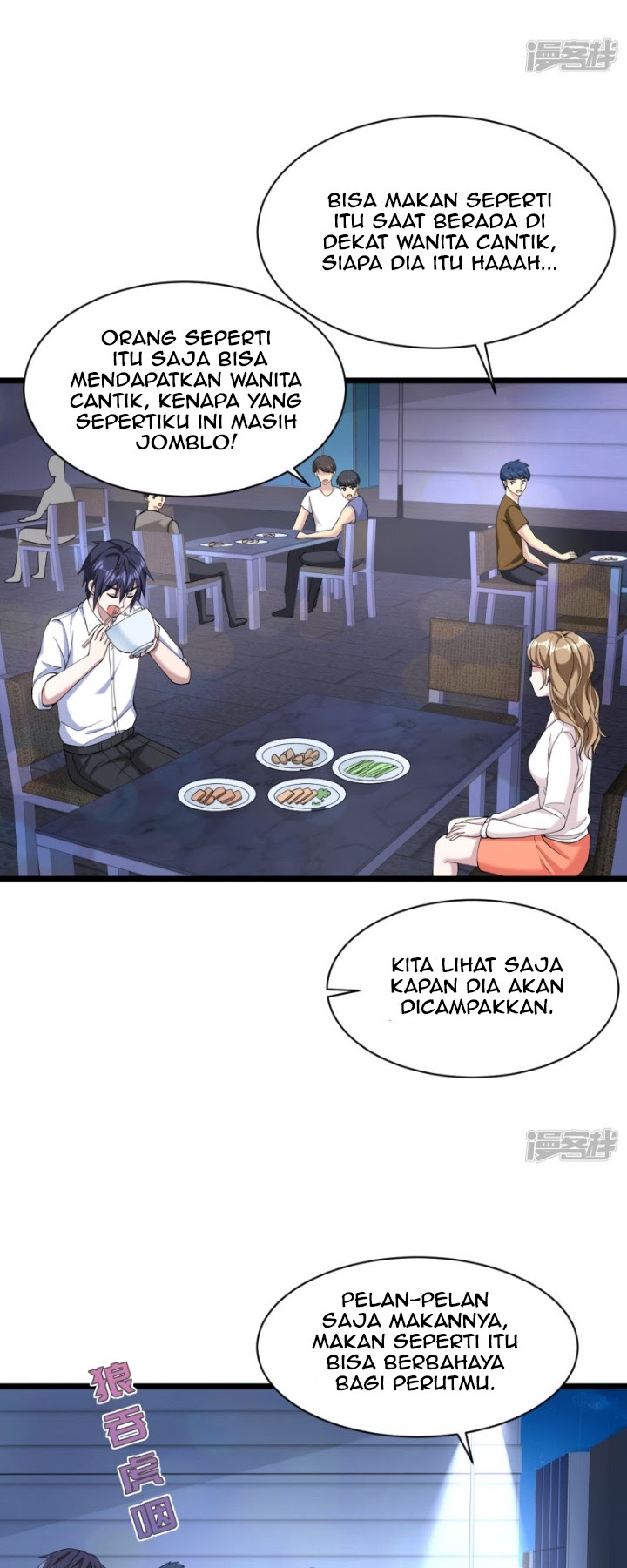 Dushi Xiewang Chapter 16 - halaman 12