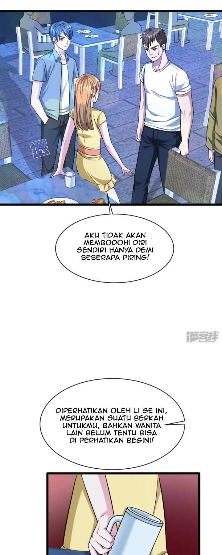 Dushi Xiewang Chapter 16 - halaman 15