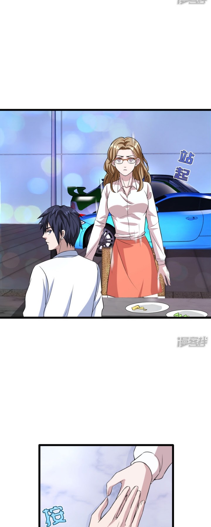 Dushi Xiewang Chapter 16 - halaman 19