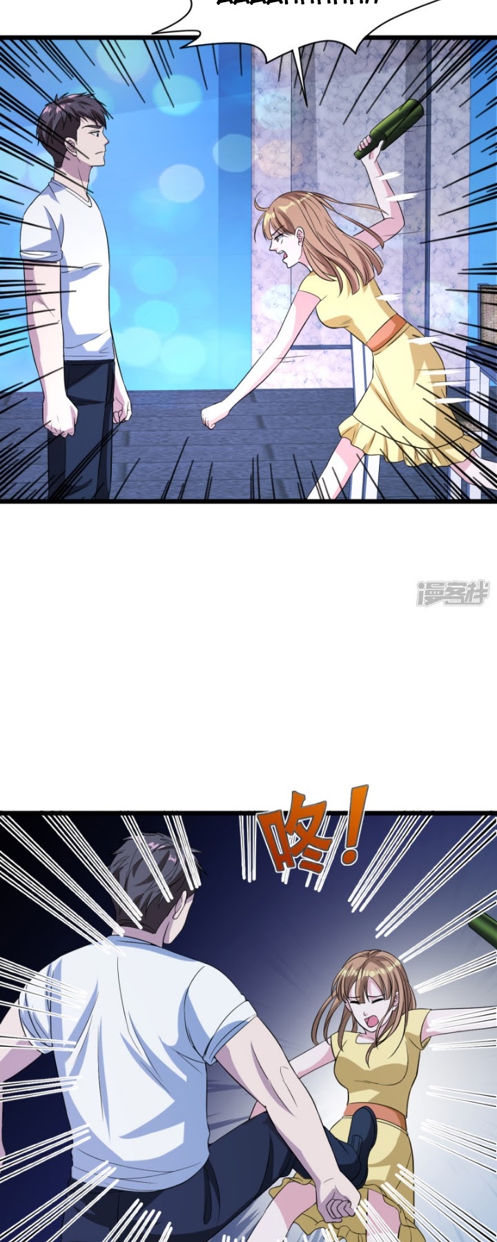 Dushi Xiewang Chapter 16 - halaman 21