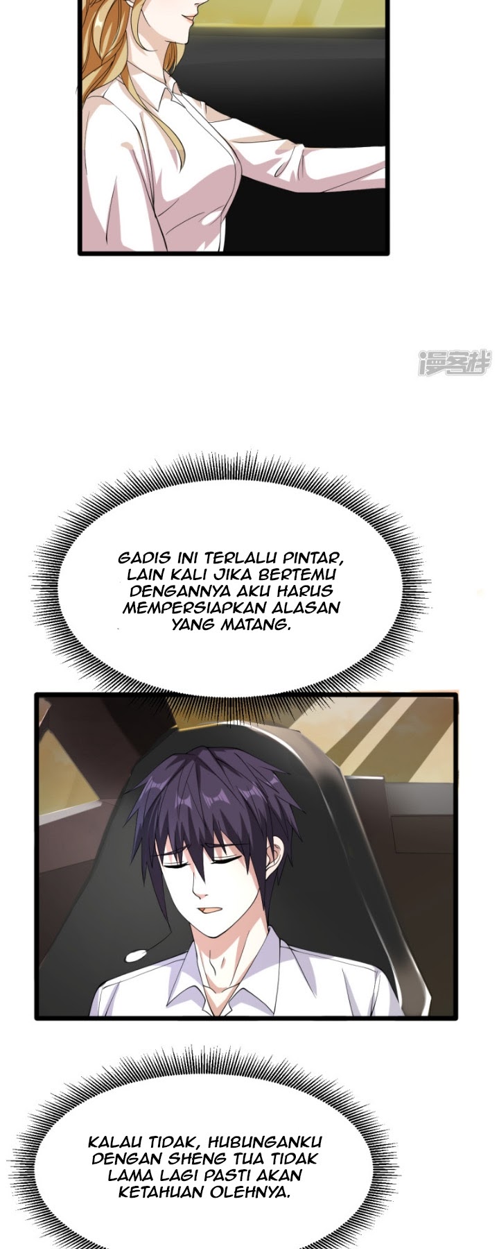 Dushi Xiewang Chapter 16 - halaman 9