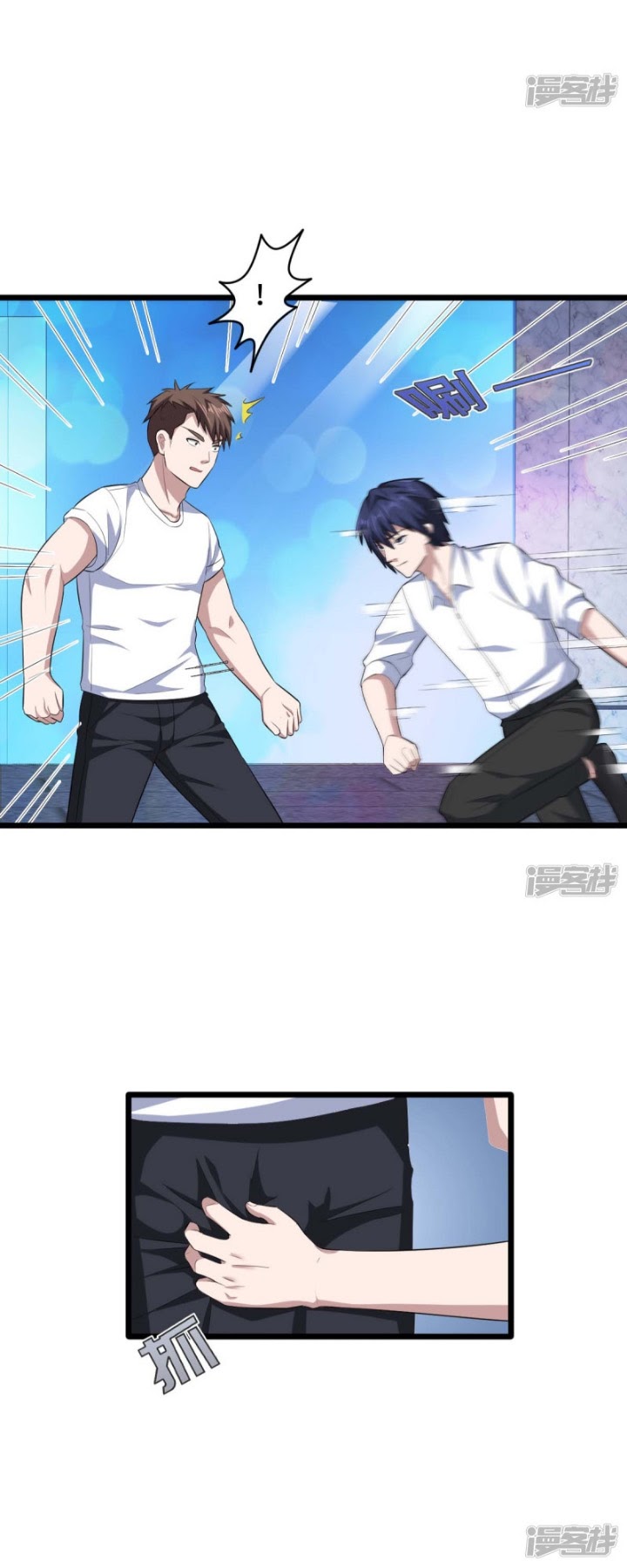 Dushi Xiewang Chapter 17 - halaman 10