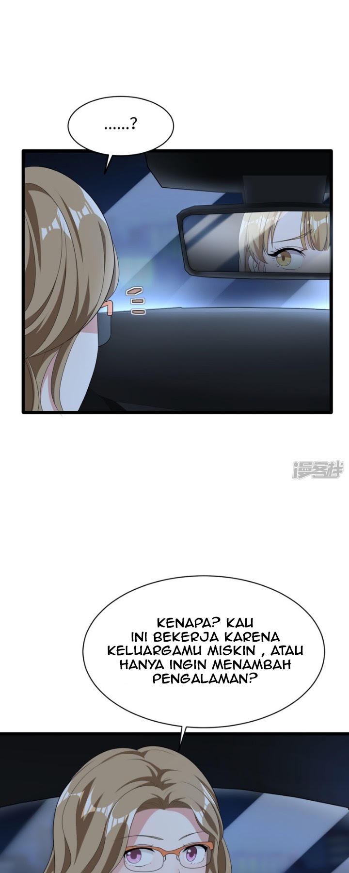 Dushi Xiewang Chapter 17 - halaman 20