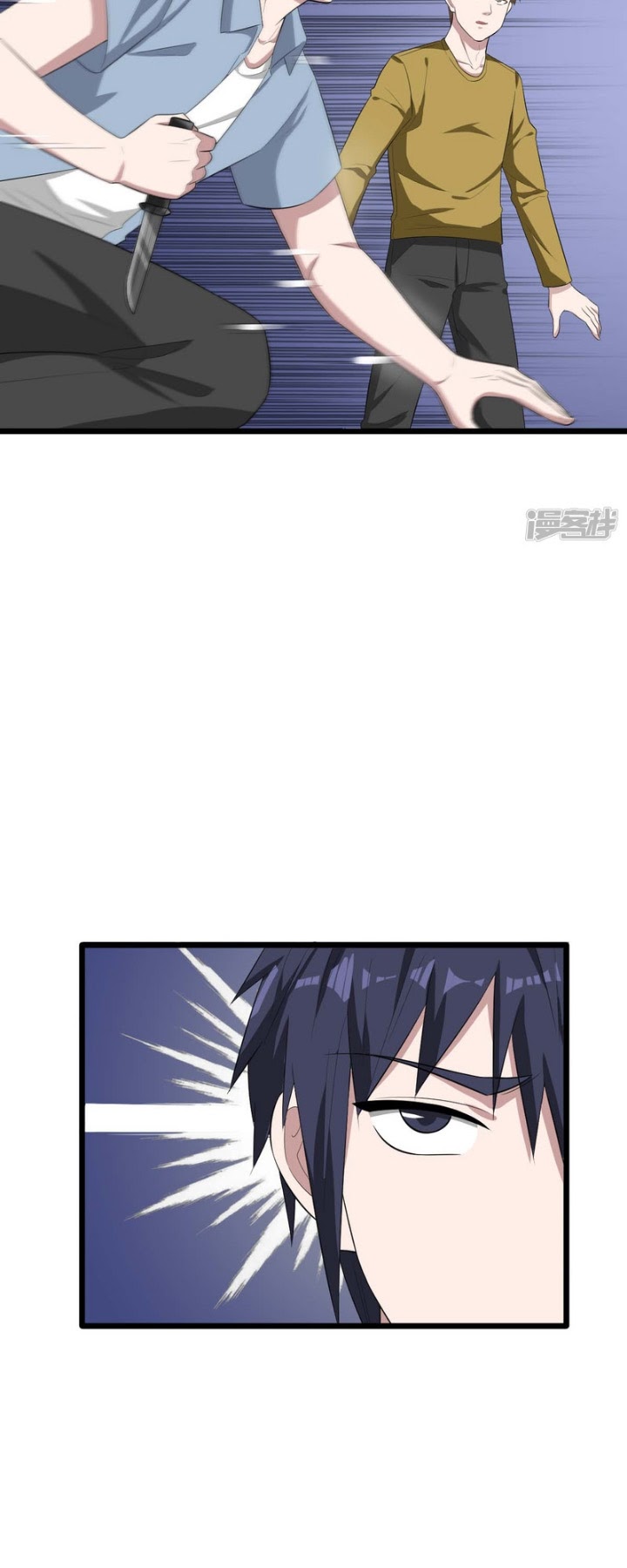 Dushi Xiewang Chapter 17 - halaman 9