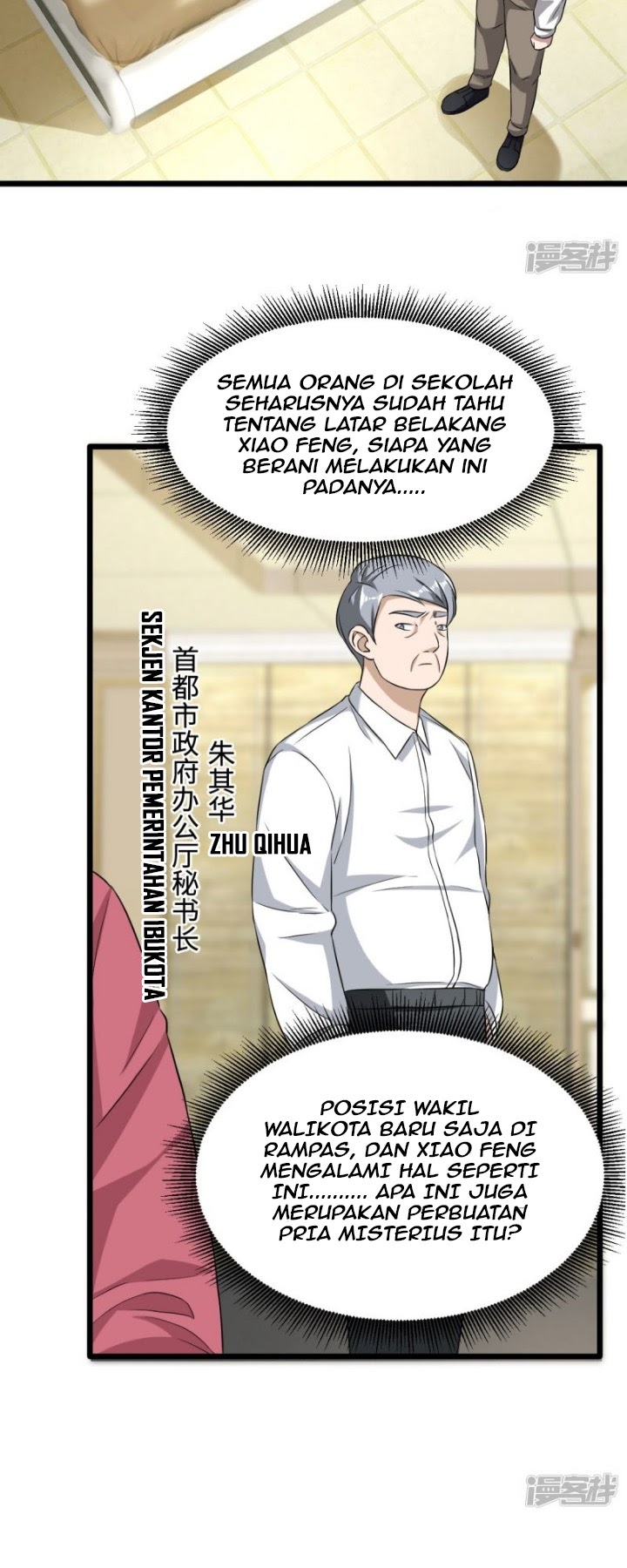 Dushi Xiewang Chapter 18 - halaman 10