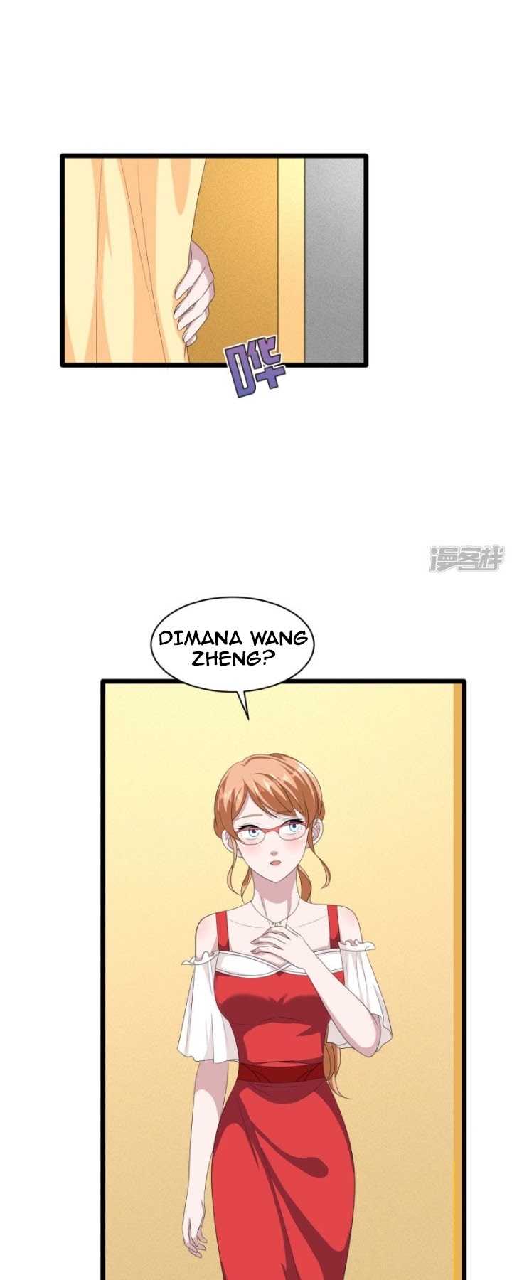 Dushi Xiewang Chapter 18 - halaman 17