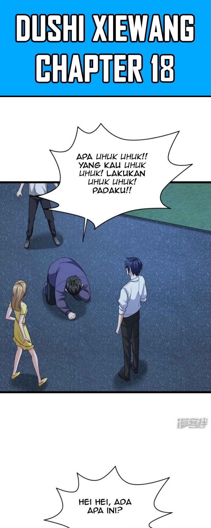 Dushi Xiewang Chapter 18 - halaman 2