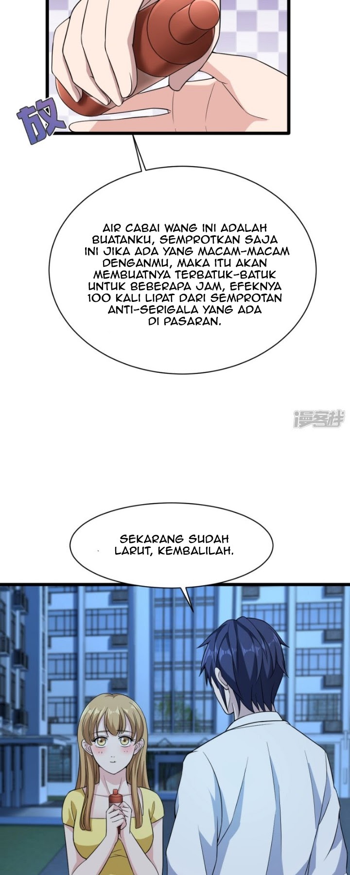 Dushi Xiewang Chapter 18 - halaman 5
