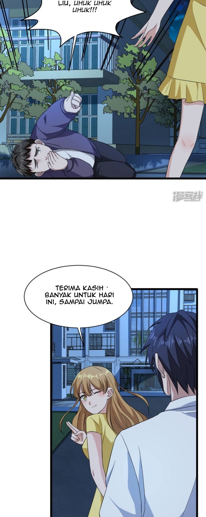 Dushi Xiewang Chapter 18 - halaman 7