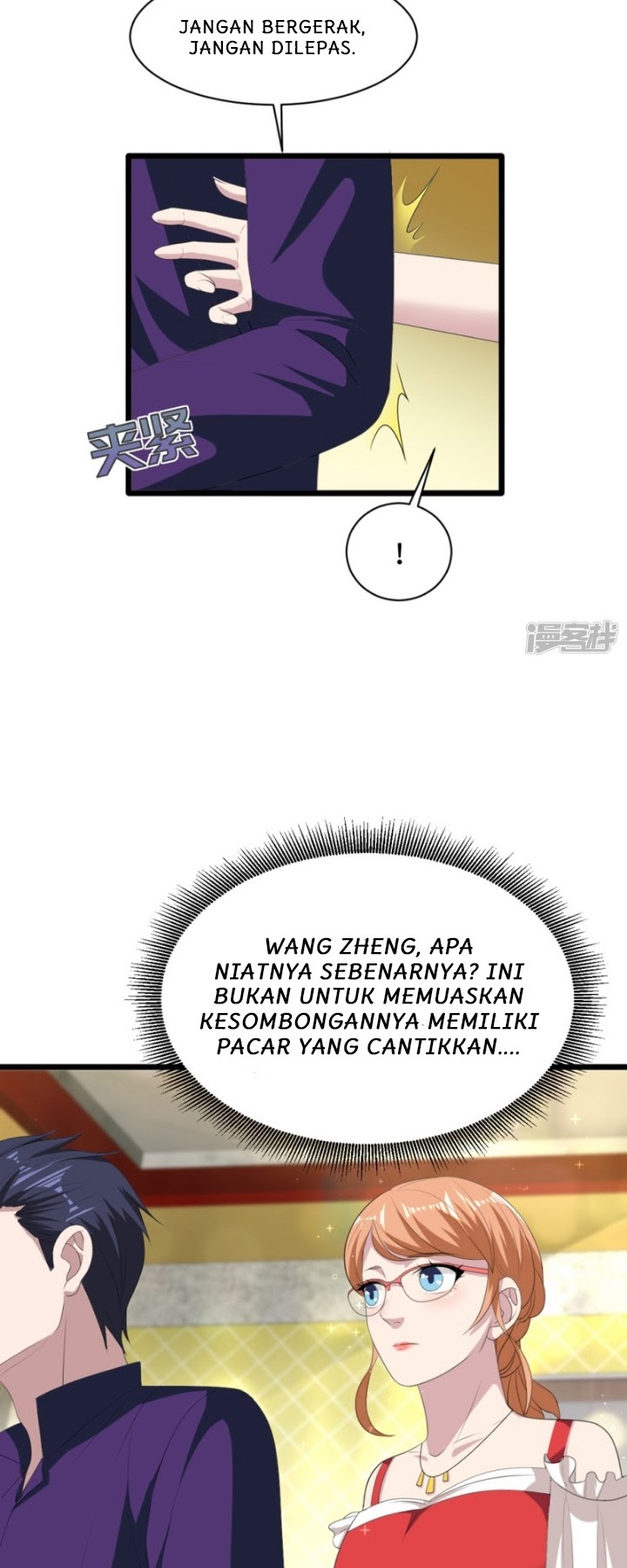 Dushi Xiewang Chapter 19 - halaman 11