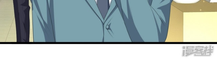 Dushi Xiewang Chapter 19 - halaman 14