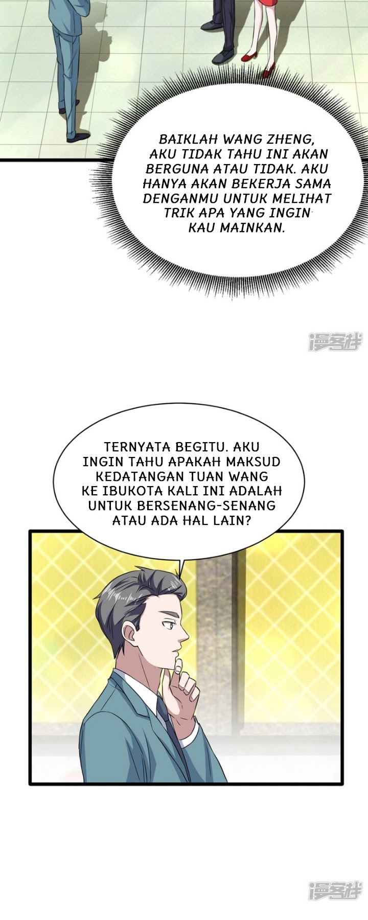 Dushi Xiewang Chapter 19 - halaman 16