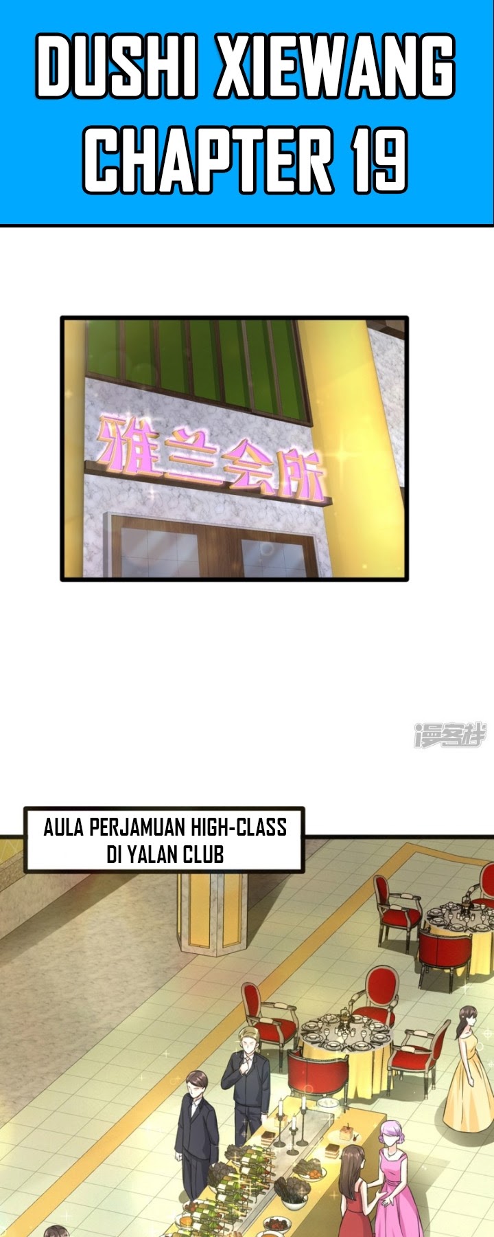 Dushi Xiewang Chapter 19 - halaman 2