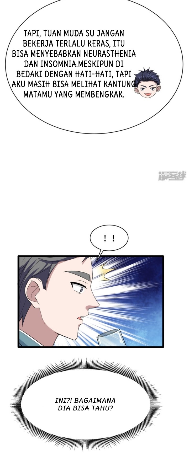 Dushi Xiewang Chapter 19 - halaman 21